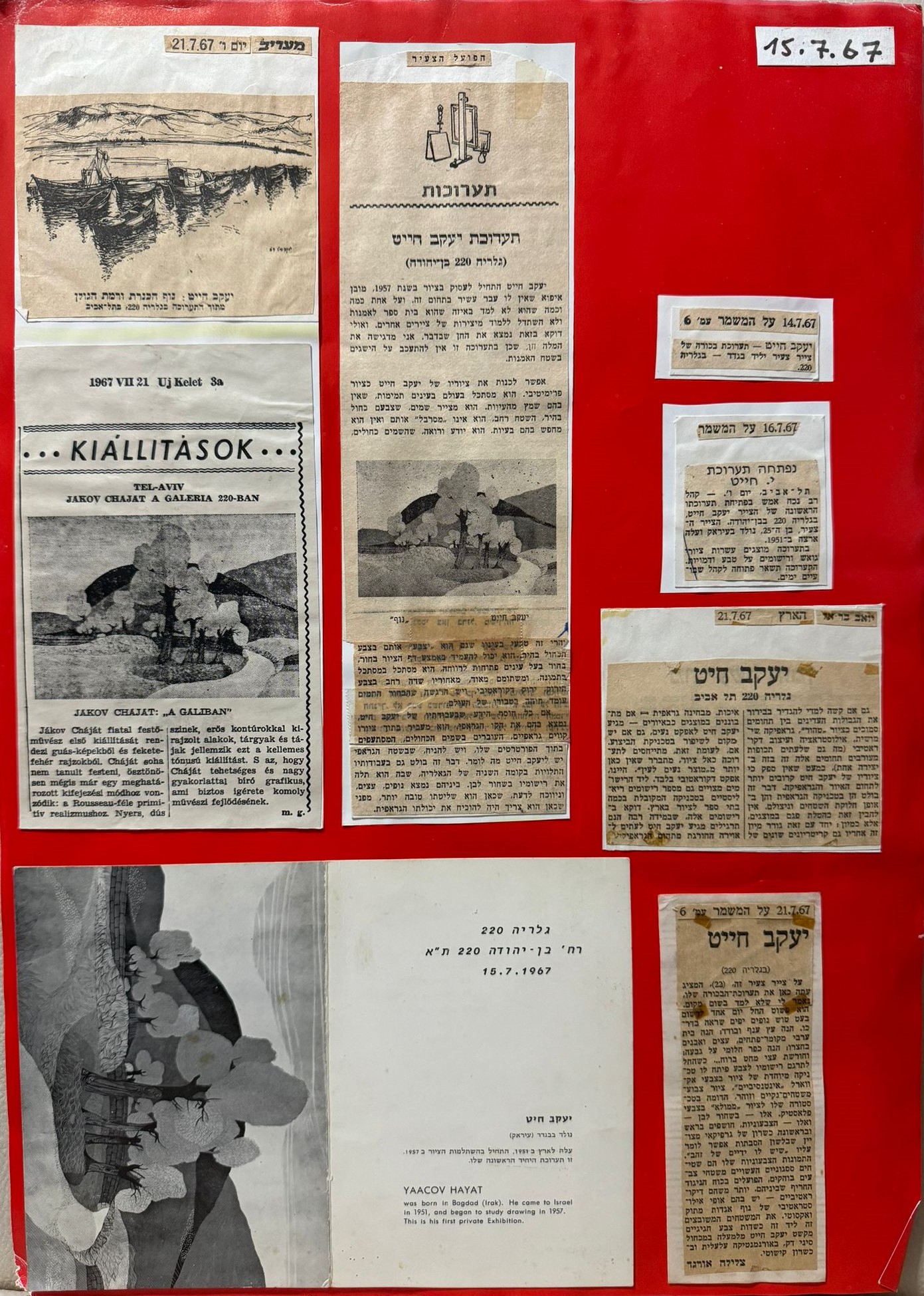 Article 1
