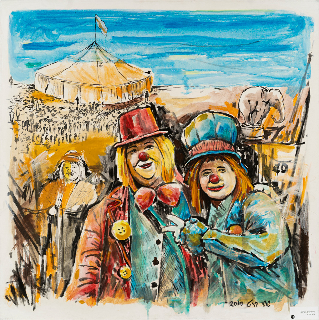 Painting 4