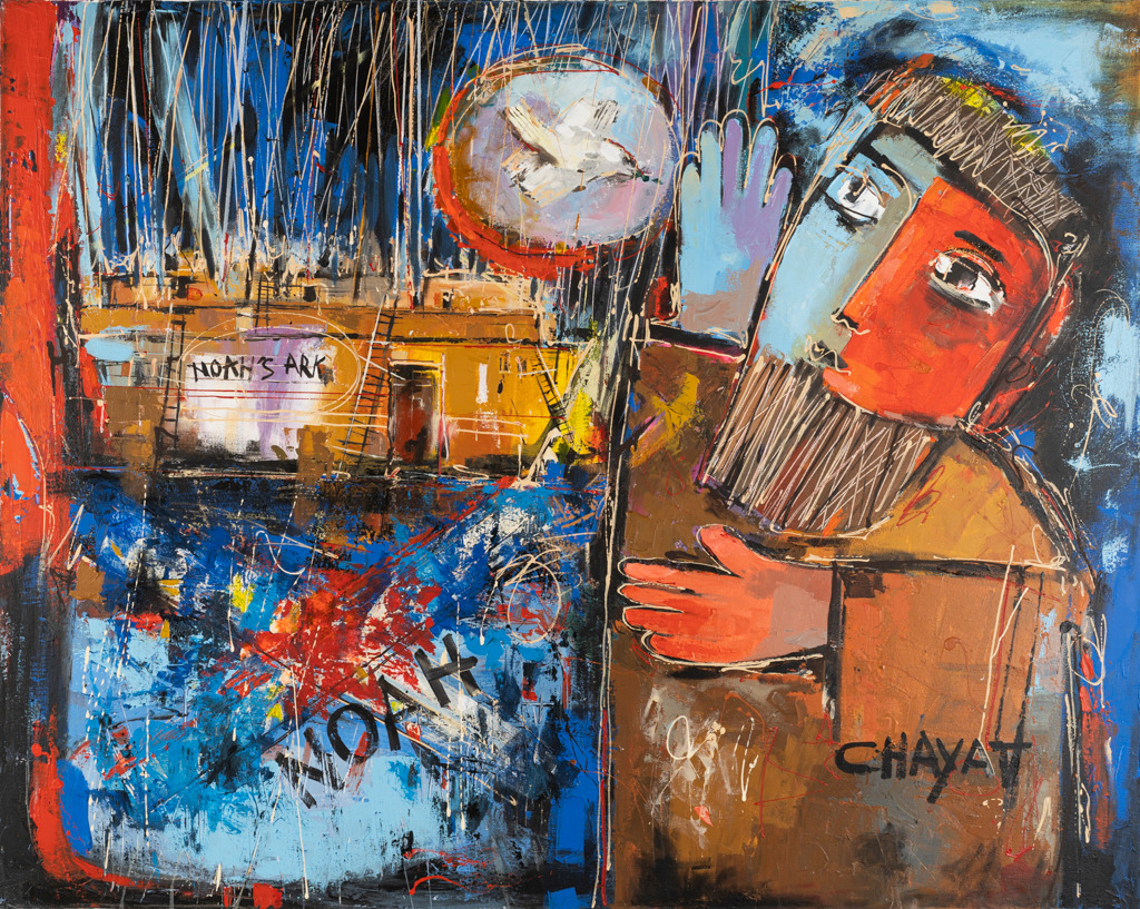Painting 1